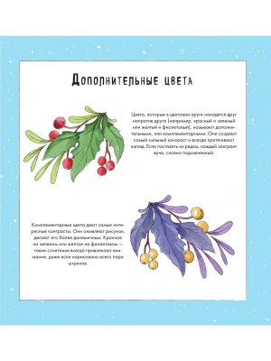 Импортировано из Wildberries