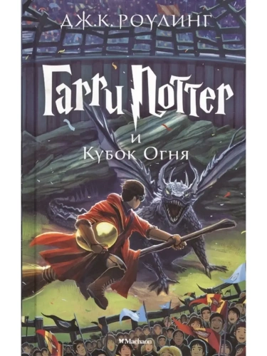      .4-    , , 9785389077898, 