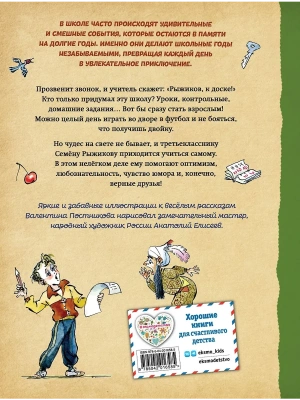Фотография из отзыва покупателя