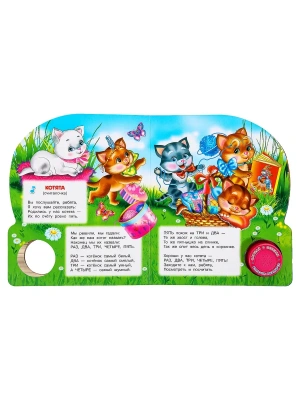Импортировано из Wildberries