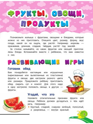 Импортировано из Wildberries