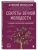Импортировано из Wildberries Импортировано из Wildberries