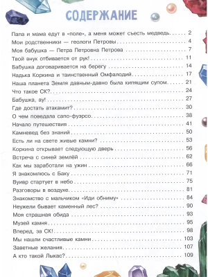Фотография из отзыва покупателя