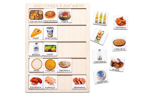 Смайл Декор.Мы играем в магазин.Р021- купить в магазине Кассандра, фото, 2446000001414, 