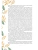 Импортировано из Wildberries Импортировано из Wildberries