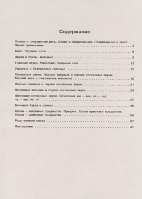 ВПР.Русский язык 4кл.1500 тестовых заданий- купить в магазине Кассандра, фото, 9785171170301, 