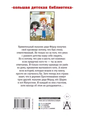 Фотография из отзыва покупателя