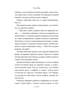 Импортировано из Wildberries
