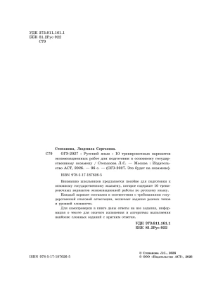 Импортировано из Wildberries