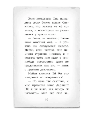 Фотография из отзыва покупателя