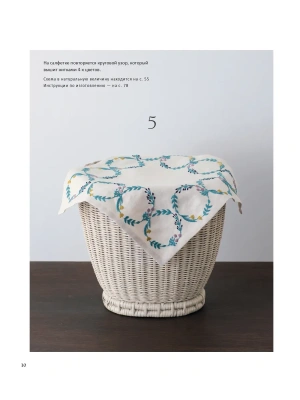 Импортировано из Wildberries