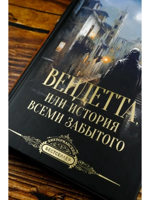 Импортировано из Wildberries
