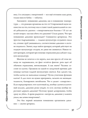 Фотография из отзыва покупателя