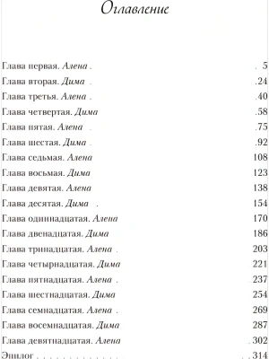 Фотография из отзыва покупателя