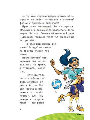 Импортировано из Wildberries