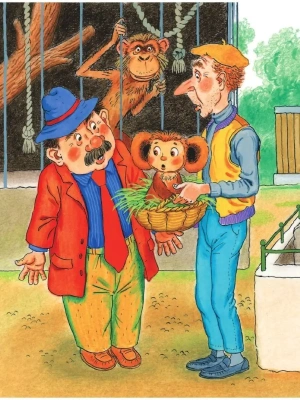 Импортировано из Wildberries