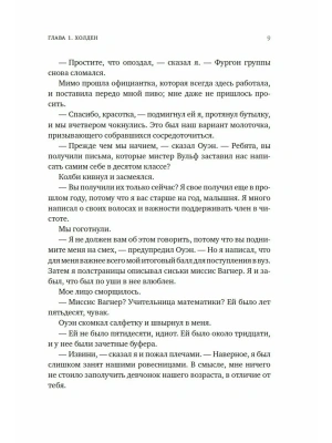 Импортировано из Wildberries