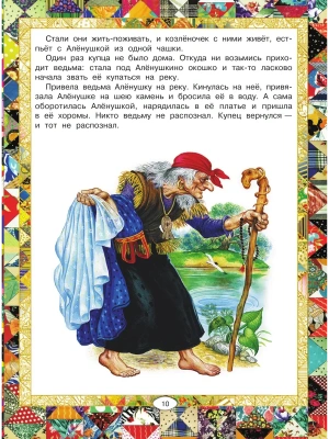 Импортировано из Wildberries