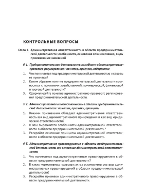 Фотография из отзыва покупателя