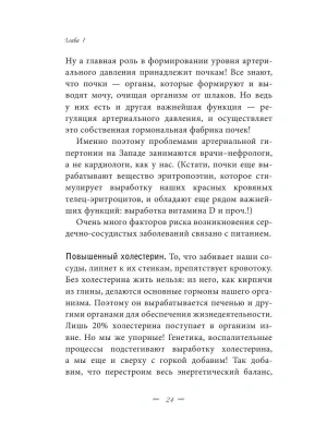 Фотография из отзыва покупателя