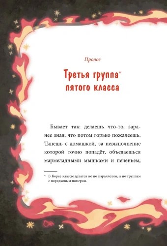 ������� � ������ �������. ��� 4- ������ � �������� ���������, ����, 9785002145614, 