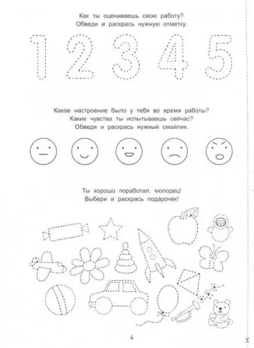 Игры с буквами- купить в магазине Кассандра, фото, 9785222325773, 