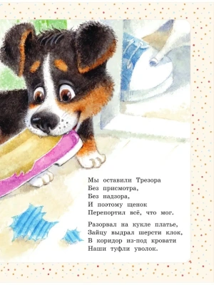 Импортировано из Wildberries