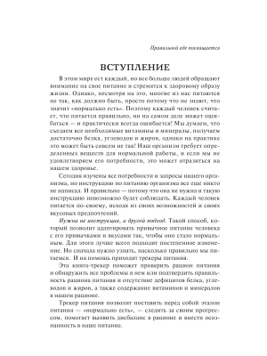 Фотография из отзыва покупателя