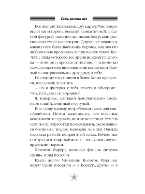 Импортировано из Wildberries