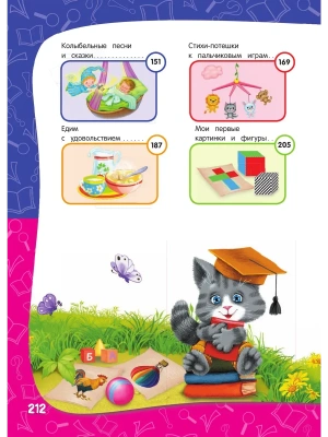 Импортировано из Wildberries