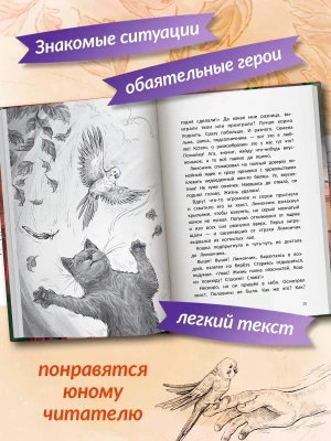 Импортировано из Wildberries