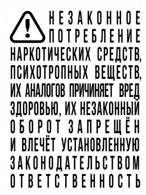 Импортировано из Wildberries
