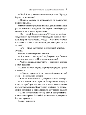 Импортировано из Wildberries
