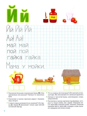 Импортировано из Wildberries