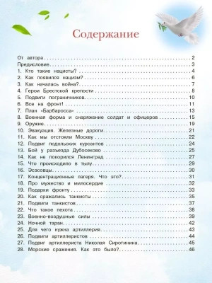 Фотография из отзыва покупателя