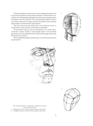 ������ ��������: ������ �������� �������������� �������- ������ � �������� ���������, ����, 9785699351510, 