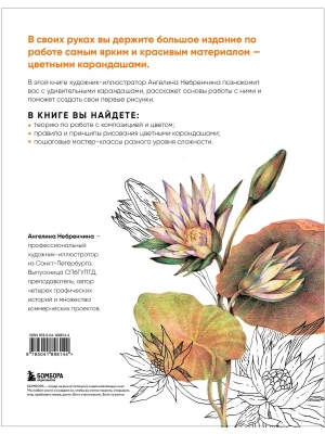 Импортировано из Wildberries