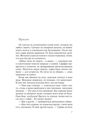 Импортировано из Wildberries