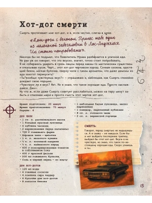 Импортировано из Wildberries