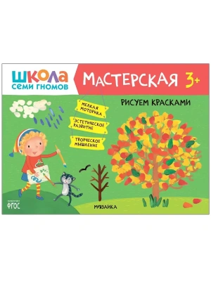 Импортировано из Wildberries