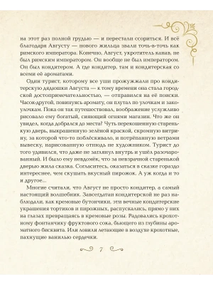 Импортировано из Wildberries