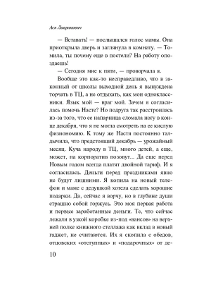 Импортировано из Wildberries