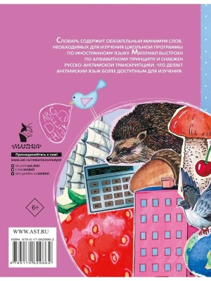 Импортировано из Wildberries