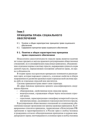 Фотография из отзыва покупателя
