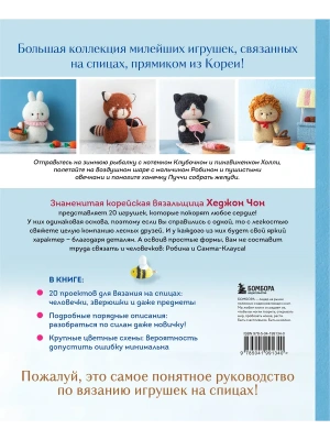 Импортировано из Wildberries