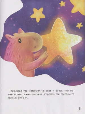 Импортировано из Wildberries