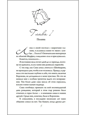 Импортировано из Wildberries