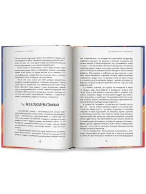 Импортировано из Wildberries