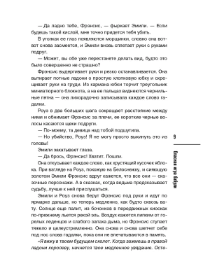 Импортировано из Wildberries