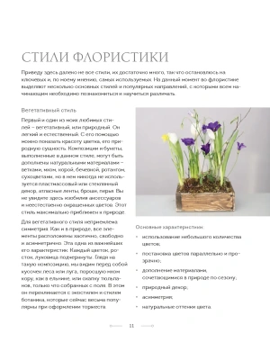 Фотография из отзыва покупателя